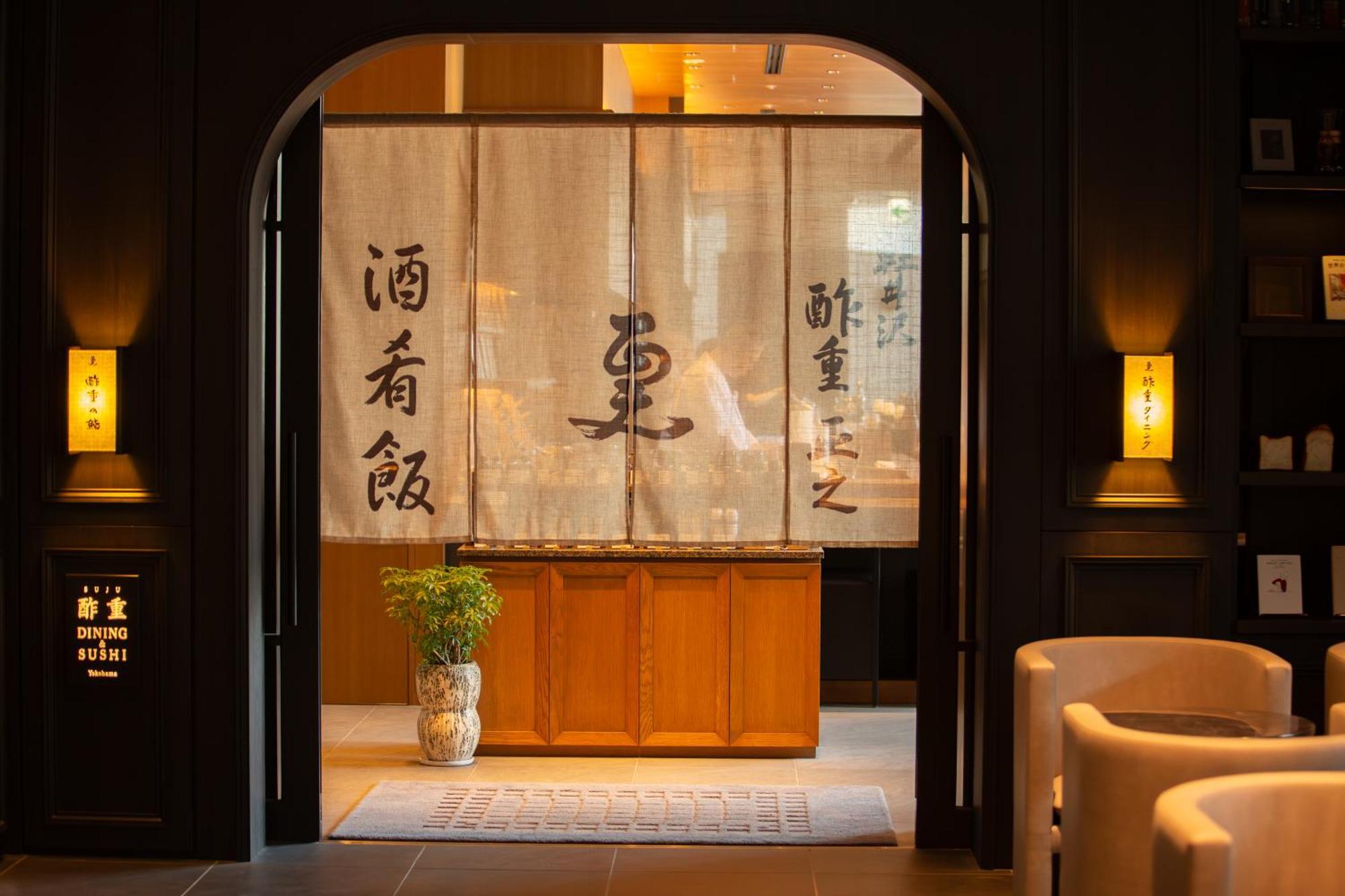 Sotetsu Hotels The Splaisir Yokohama Yokohama  Eksteriør billede